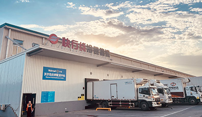 設(shè)計(jì)建造節(jié)能環(huán)?！氨本┒鄿貛С鞘写蟊洹?，大森制冷被“冷鏈一哥”報(bào)道