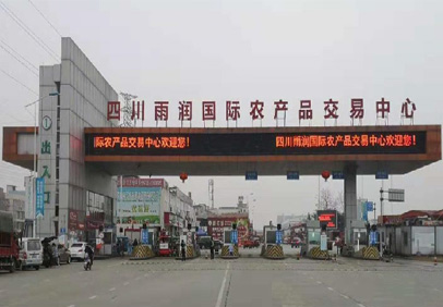 2016年成都濛陽(yáng)農(nóng)產(chǎn)品交易中心冷庫(kù)項(xiàng)目